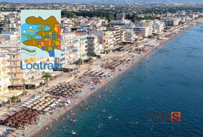 Το Λουτράκι στο επίκεντρο της έκθεσης «Κορινθία – Πελοπόννησος 2026» – Πού θα βρείτε τον L.T.O.
